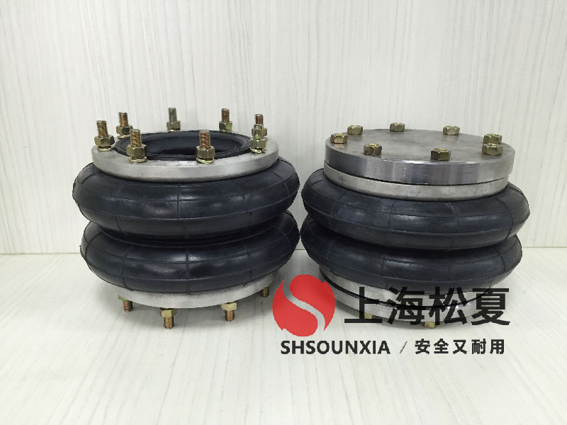 污泥帶式壓濾機(jī)專用松夏SHSOUNXIA橡膠氣囊減震器